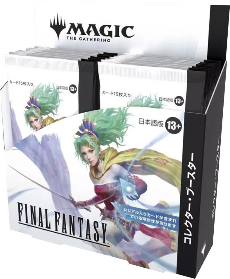 Final Fantasy Collector Booster Box (Japanese) | D20 Games