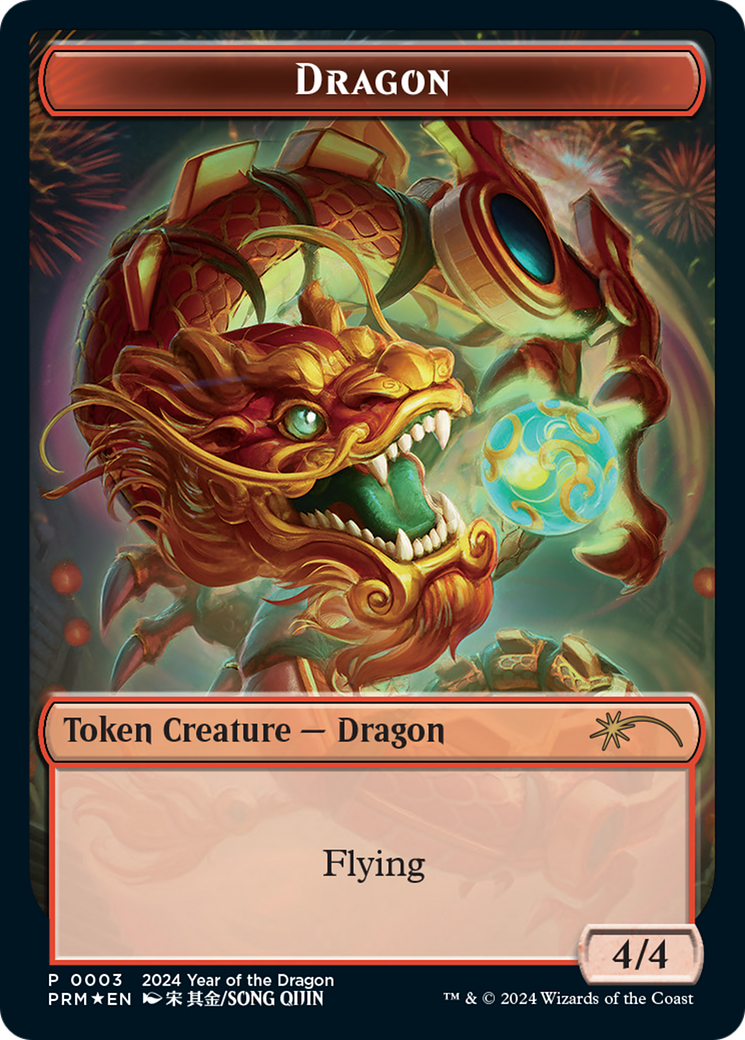 Dragon Token (Year of the Dragon 2024) [Standard Showdown Promos] | D20 Games