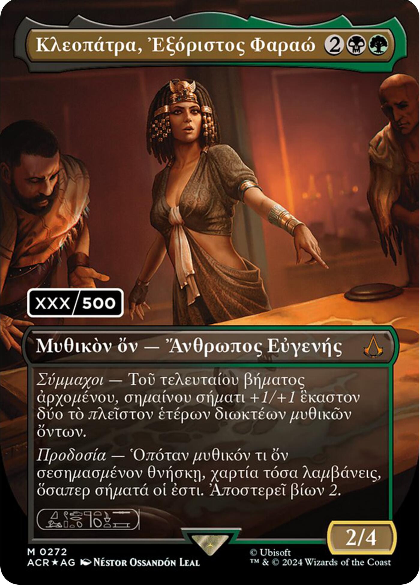 Cleopatra, Exiled Pharaoh (Greek) (Serial Numbered) [Assassin's Creed] | D20 Games