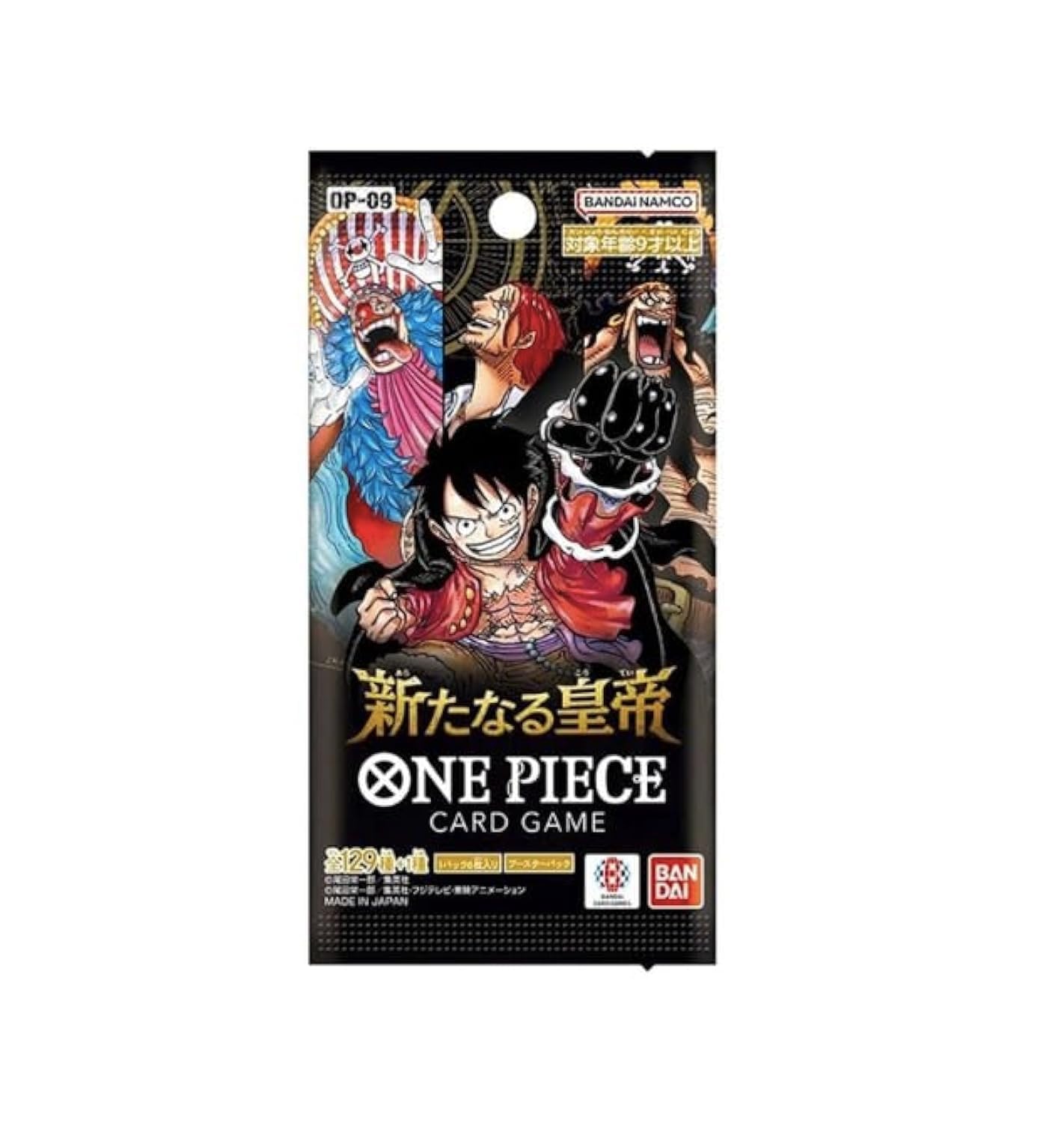 One Piece Card Game - Emperors in the New World Booster Pack | D20 Games