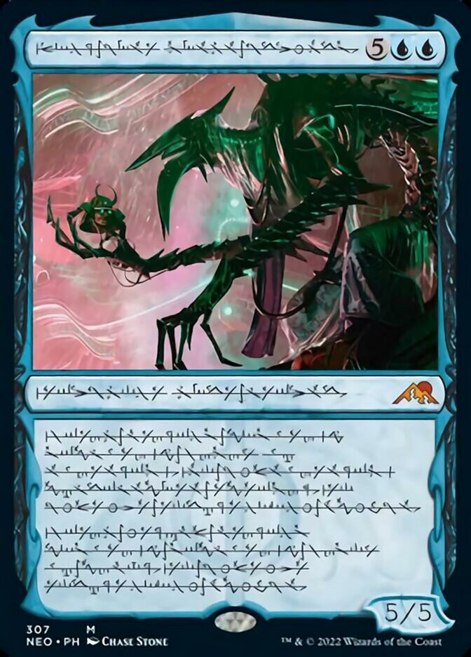 Jin-Gitaxias, Progress Tyrant (Phyrexian) [Kamigawa: Neon Dynasty] | D20 Games