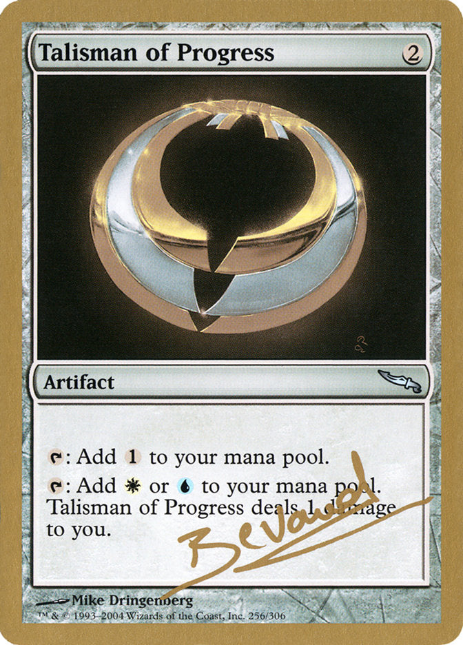 Talisman of Progress (Manuel Bevand) [World Championship Decks 2004] | D20 Games