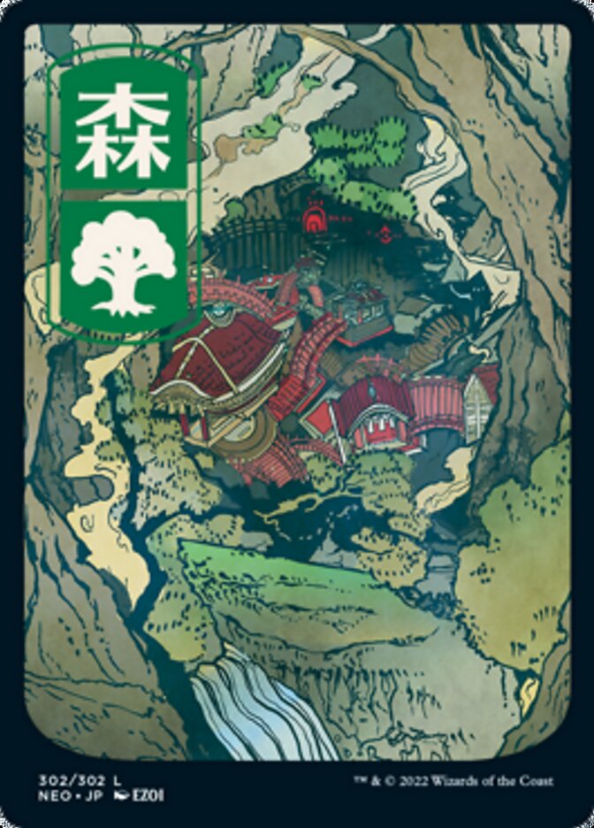 Forest (302) [Kamigawa: Neon Dynasty] | D20 Games