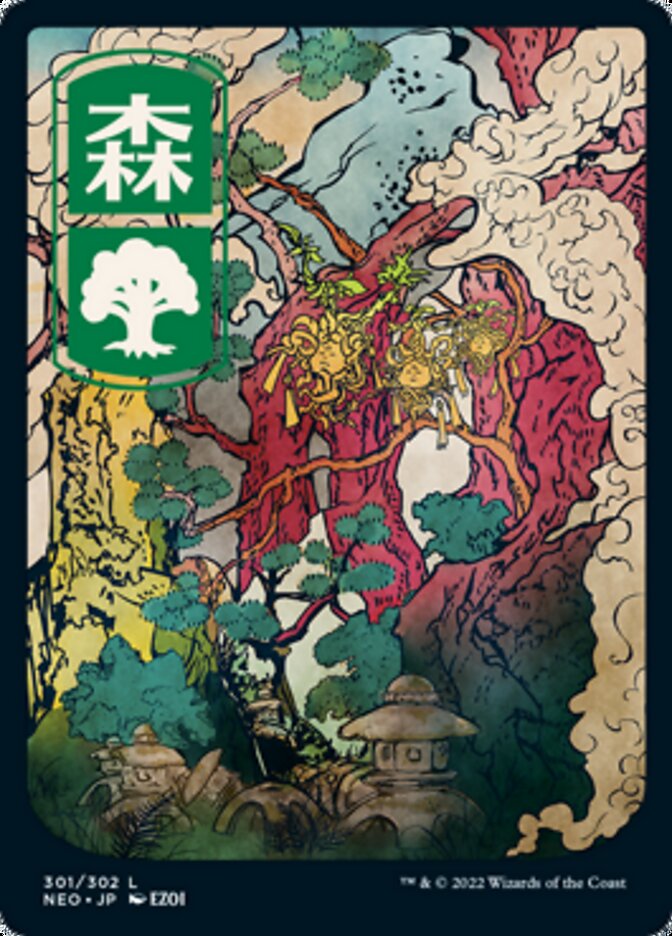 Forest (301) [Kamigawa: Neon Dynasty] | D20 Games