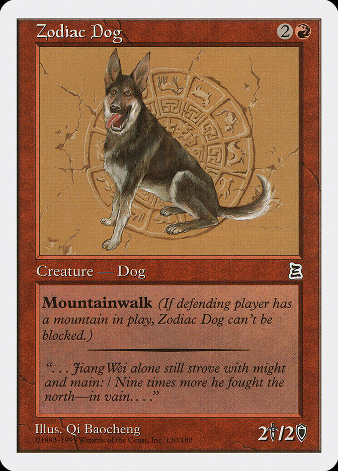 Zodiac Dog [Portal Three Kingdoms] | D20 Games