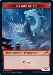 Spirit (002) // Dragon Spirit Double-sided Token [Kamigawa: Neon Dynasty Tokens] | D20 Games