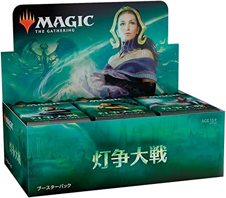 Magic the Gathering: War of the Spark Booster Pack (JAPANESE) | D20 Games