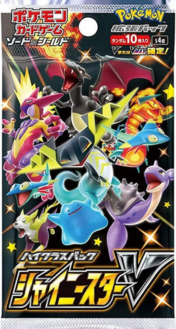 Japanese Shiny Star Booster Pack