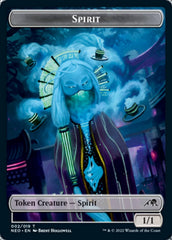 Spirit (002) // Tezzeret, Betrayer of Flesh Emblem Double-sided Token [Kamigawa: Neon Dynasty Tokens] | D20 Games