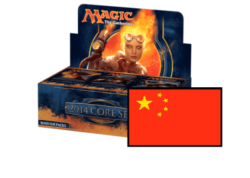 Core Set 2014 Booster Box (CHINESE) Core Set 2014 Booster Box (CHINESE)