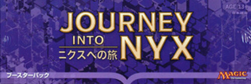 Journey into Nyx Booster Box (JAPANESE) | D20 Games