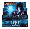 Shadows Over Innistrad Booster Box (JAPANESE)